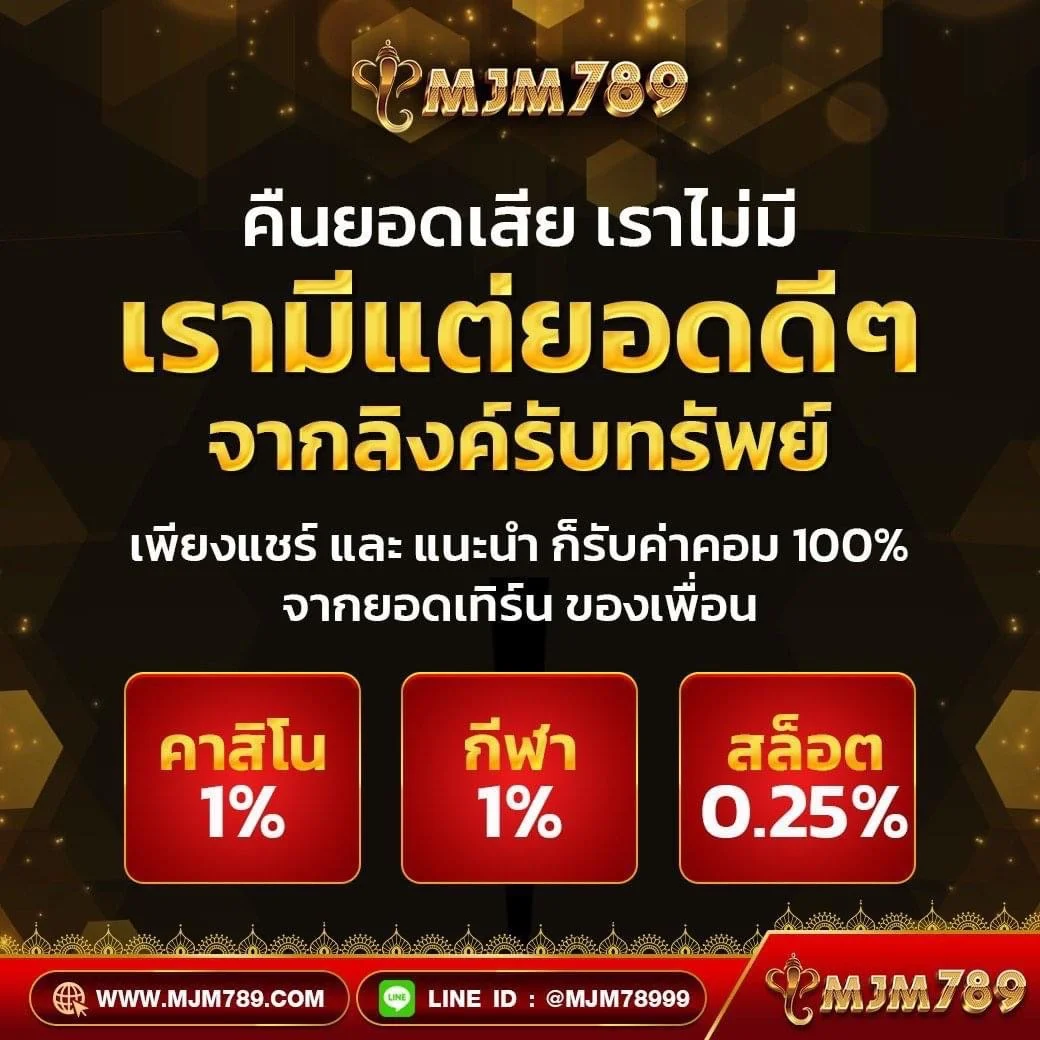 lucabet168plus เว็บตรง สล็อต ฝากถอนออโต้ ไม่ผ่านเอเย่นต์ 2026
