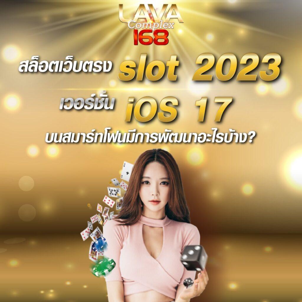lucabet88 เว็บตรง สล็อต ฝากถอนออโต้ ไม่ผ่านเอเย่นต์ 2026