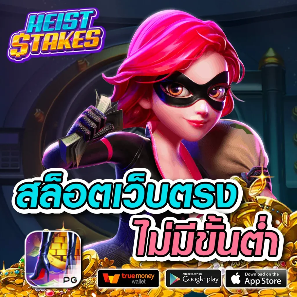 lucky168th เว็บตรง สล็อต ฝากถอนออโต้ ไม่ผ่านเอเย่นต์ 2026