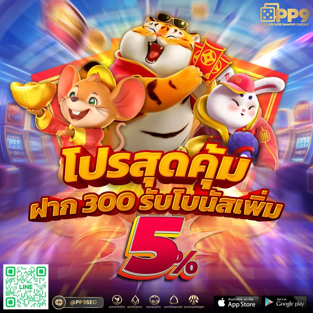 luckygame777 เว็บตรง สล็อต ฝากถอนออโต้ ไม่ผ่านเอเย่นต์ 2026