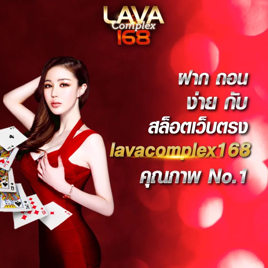lv777 เว็บตรง สล็อต ฝากถอนออโต้ ไม่ผ่านเอเย่นต์ 2026