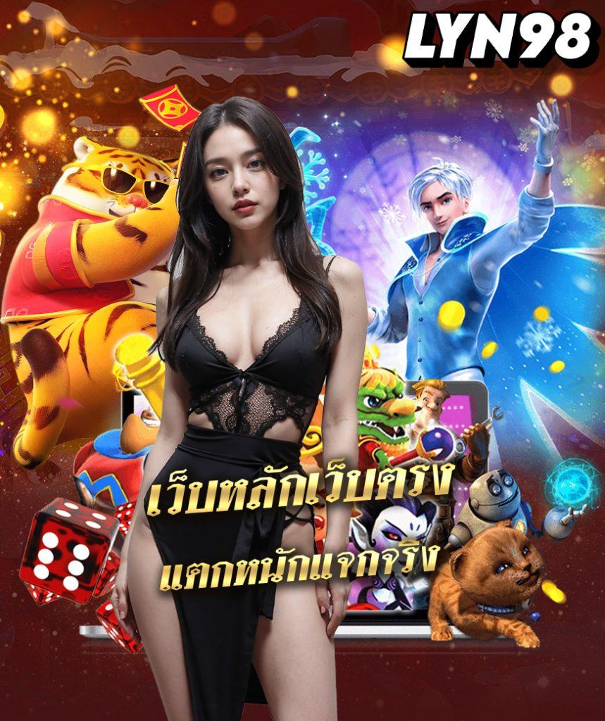 lv vip เว็บตรง สล็อต ฝากถอนออโต้ ไม่ผ่านเอเย่นต์ 2026