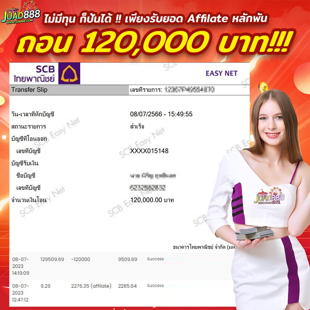 m168 เว็บตรง สล็อต ฝากถอนออโต้ ไม่ผ่านเอเย่นต์ 2026