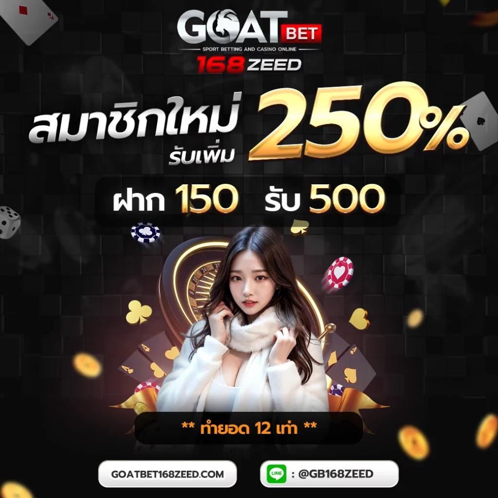 m4king เว็บตรง สล็อต ฝากถอนออโต้ ไม่ผ่านเอเย่นต์ 2026