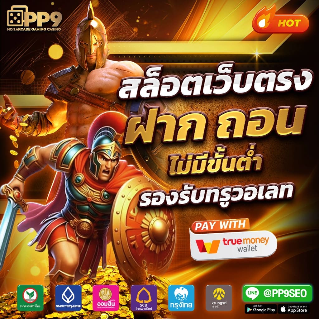 mc4slot เว็บตรง สล็อต ฝากถอนออโต้ ไม่ผ่านเอเย่นต์ 2026