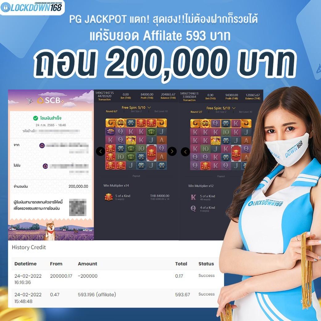 member789 เว็บตรง สล็อต ฝากถอนออโต้ ไม่ผ่านเอเย่นต์ 2026