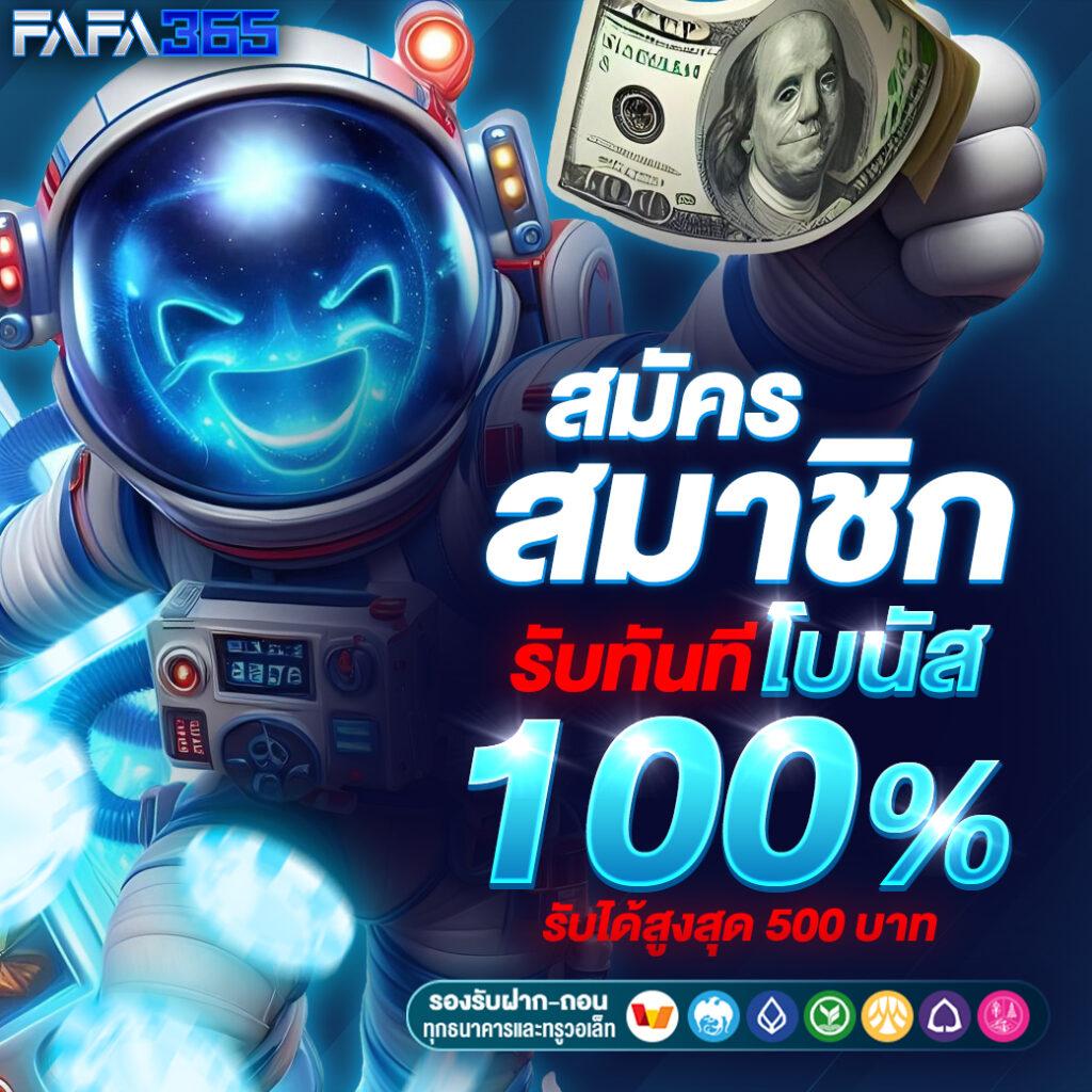 meo555 เว็บตรง สล็อต ฝากถอนออโต้ ไม่ผ่านเอเย่นต์ 2026