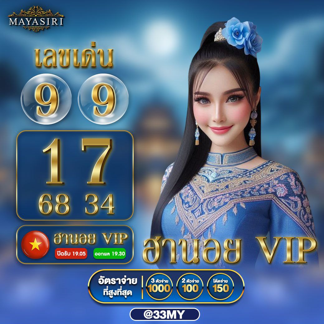 meslot168 เว็บตรง สล็อต ฝากถอนออโต้ ไม่ผ่านเอเย่นต์ 2026