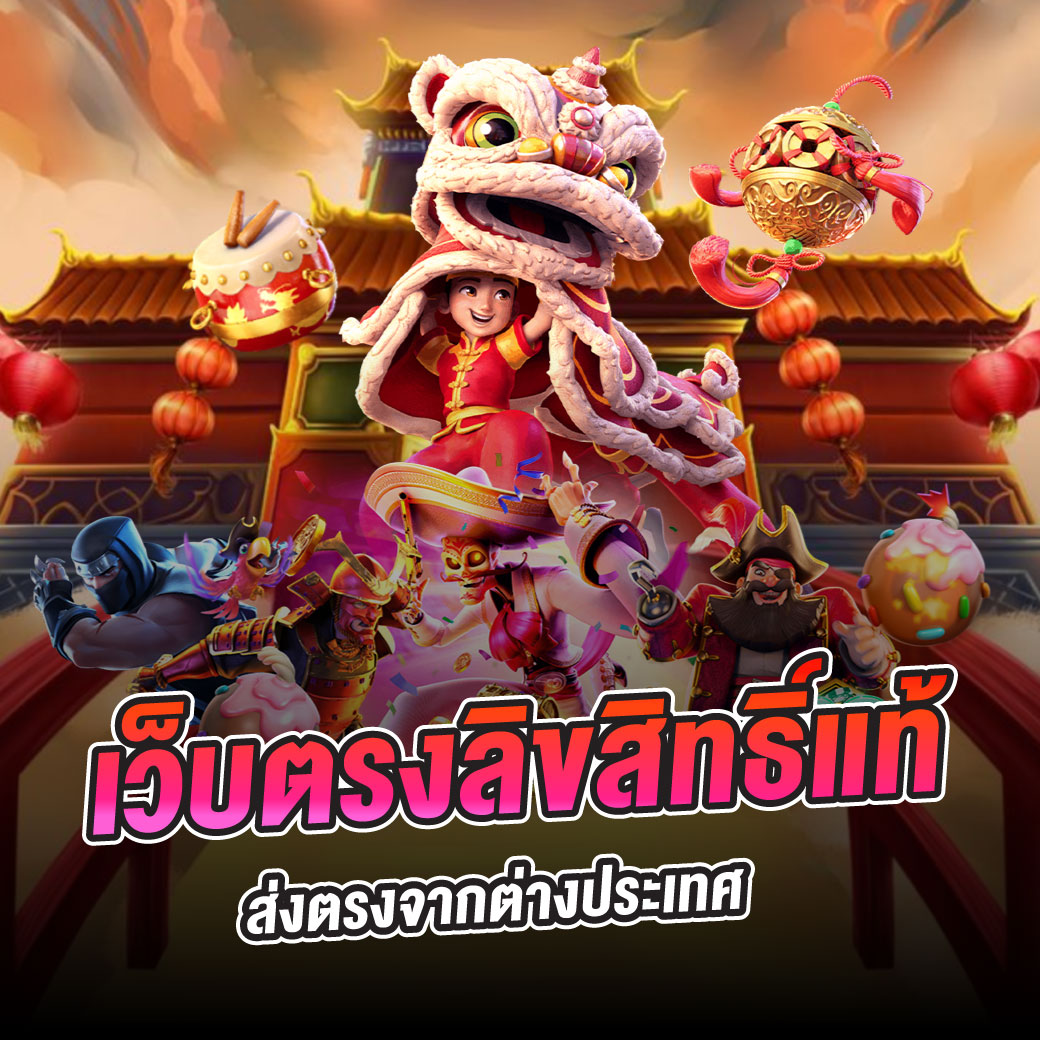 meslot เว็บตรง สล็อต ฝากถอนออโต้ ไม่ผ่านเอเย่นต์ 2026