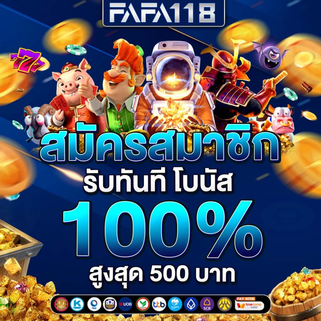 mintra444 เว็บตรง สล็อต ฝากถอนออโต้ ไม่ผ่านเอเย่นต์ 2026