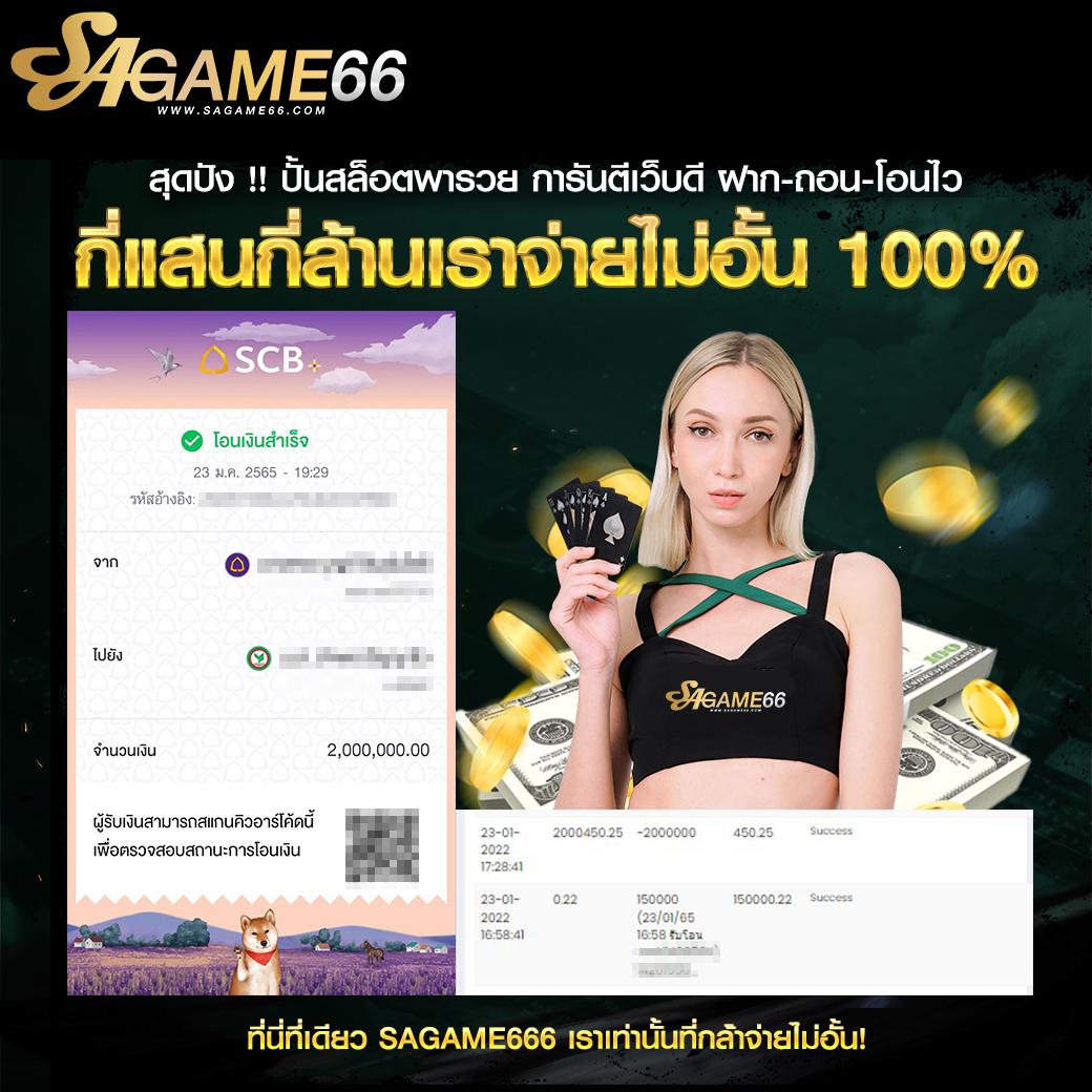 moopanda888 เว็บตรง สล็อต ฝากถอนออโต้ ไม่ผ่านเอเย่นต์ 2026