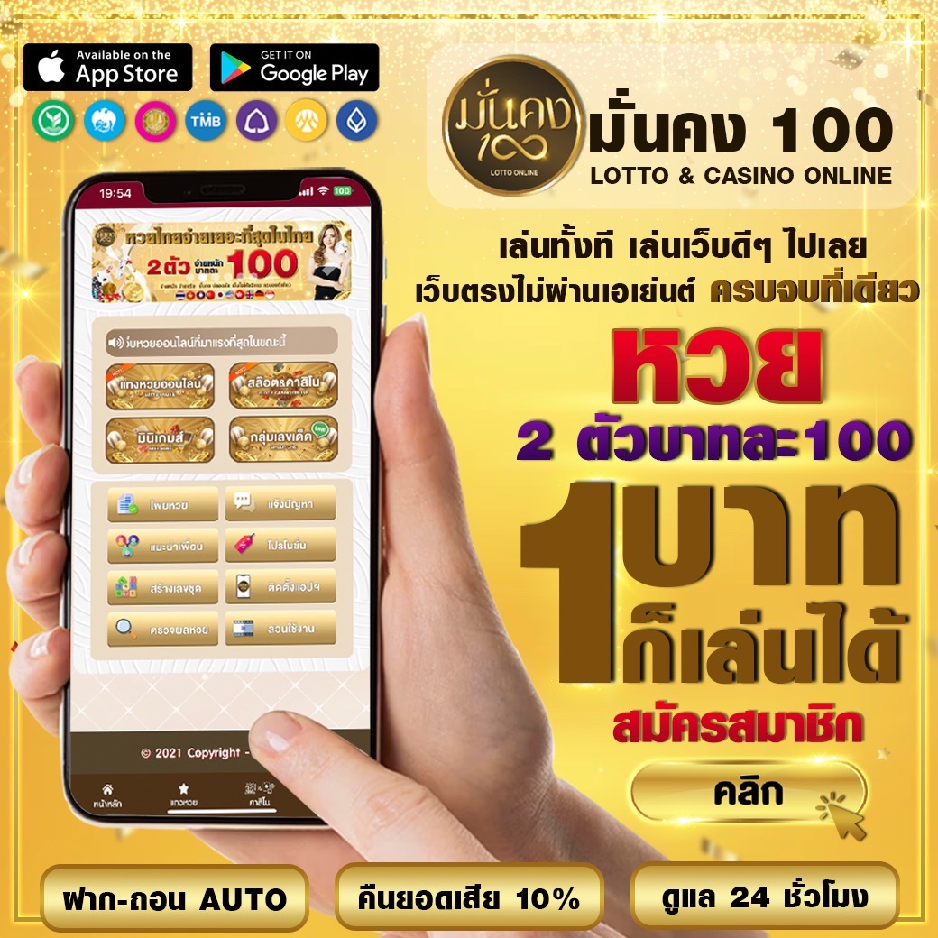 mrt168 เว็บตรง สล็อต ฝากถอนออโต้ ไม่ผ่านเอเย่นต์ 2026