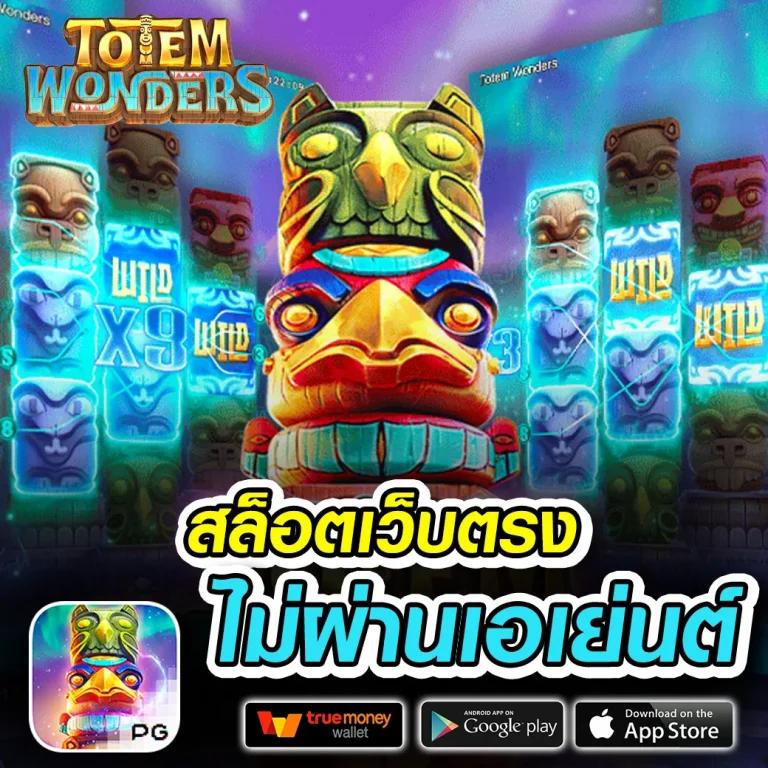 mukaslot เว็บตรง สล็อต ฝากถอนออโต้ ไม่ผ่านเอเย่นต์ 2026