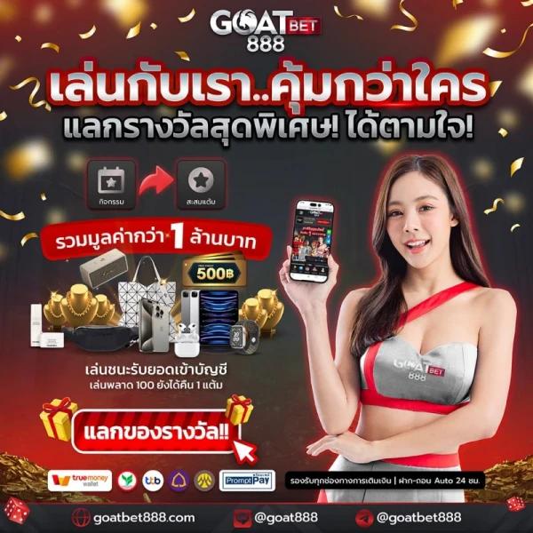 nagaway สล็อต เว็บตรง สล็อต ฝากถอนออโต้ ไม่ผ่านเอเย่นต์ 2026