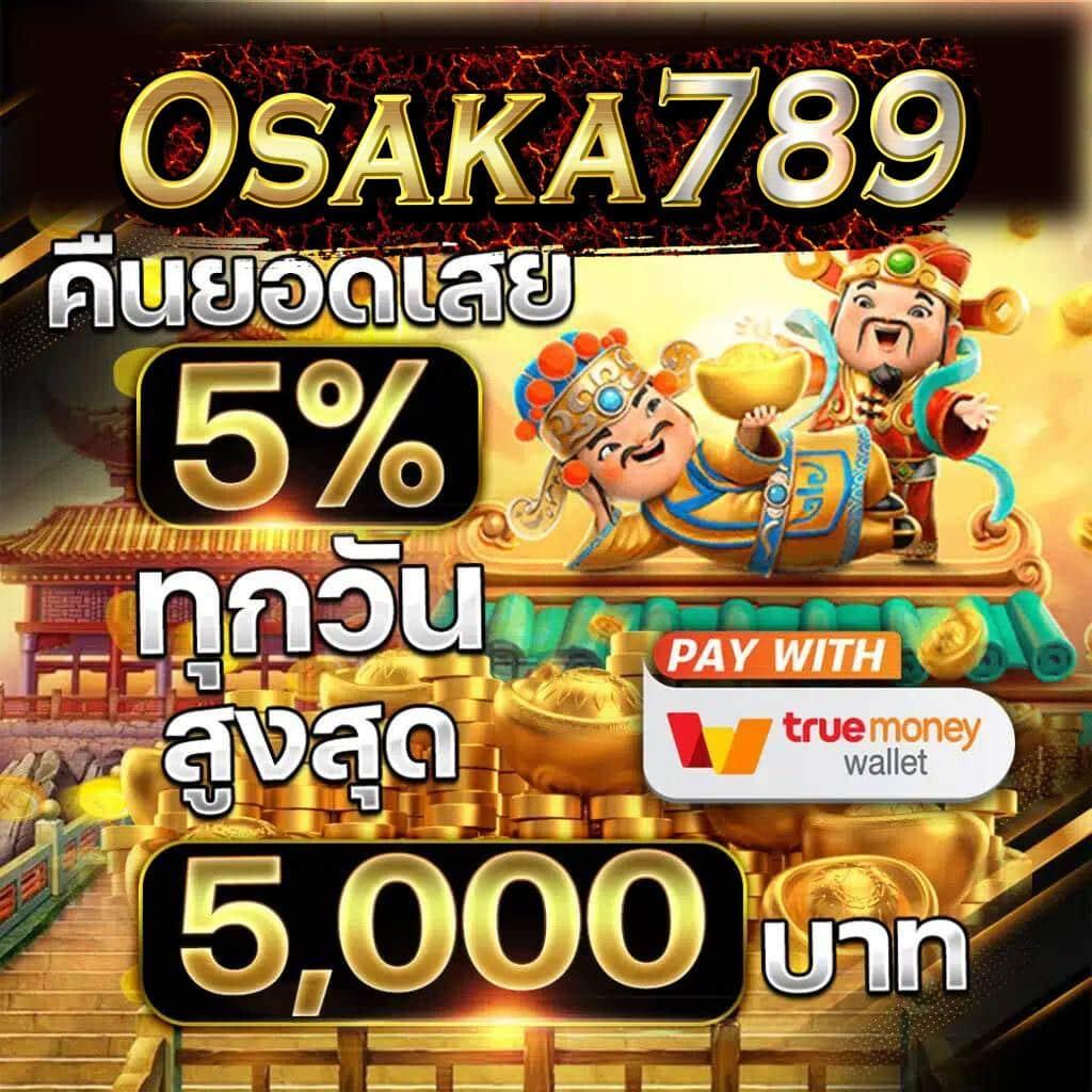 nana222 เว็บตรงสล็อต ฝากถอนออโต้ ไม่ผ่านเอเย่นต์ 2026