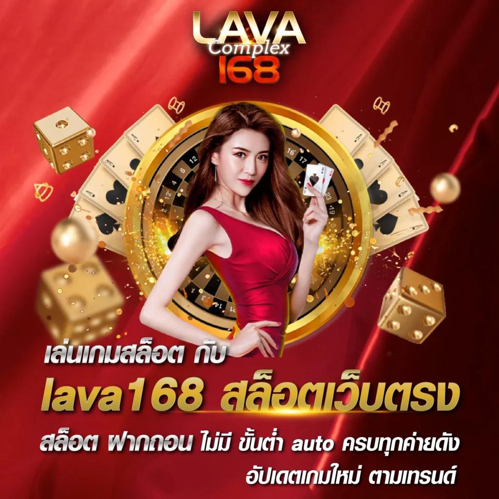 naza168 เข้า สู่ระบบ เว็บตรง สล็อต ฝากถอนออโต้ ไม่ผ่านเอเย่นต์ 2026