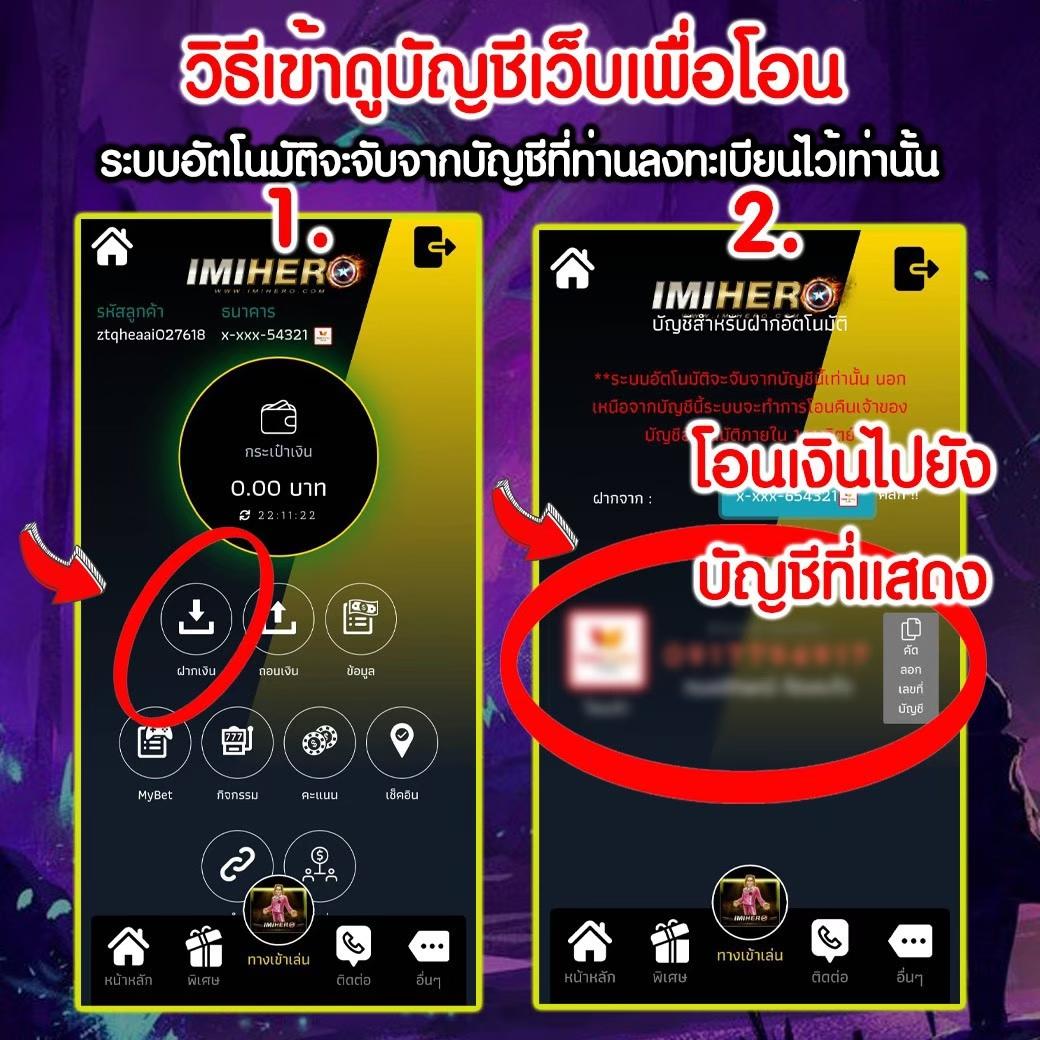 no1bet888 เว็บตรง สล็อต ฝากถอนออโต้ ไม่ผ่านเอเย่นต์ 2026