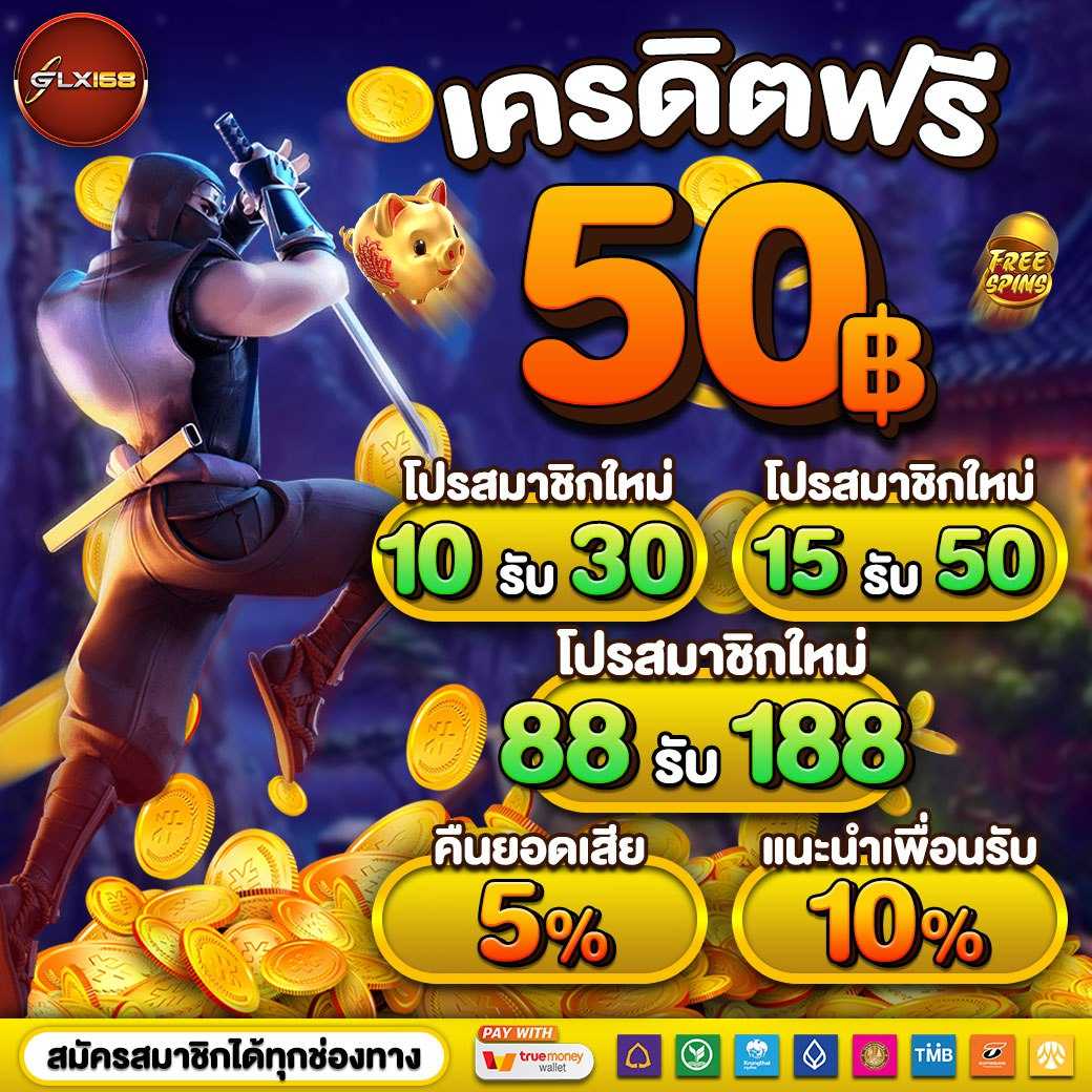 ok คาสิโน เว็บตรง สล็อต ฝากถอนออโต้ ไม่ผ่านเอเย่นต์ 2026