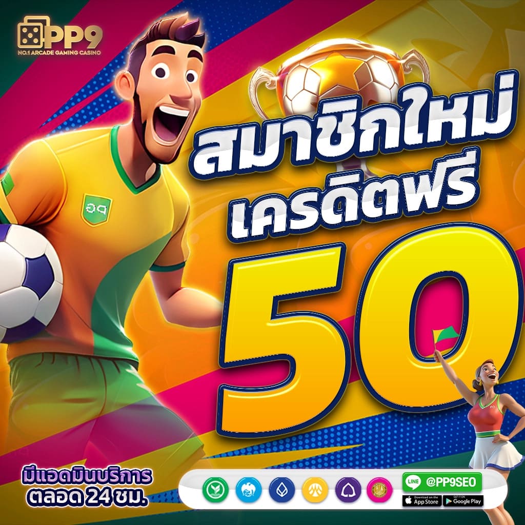 one88 เว็บตรง สล็อต ฝากถอนออโต้ ไม่ผ่านเอเย่นต์ 2026