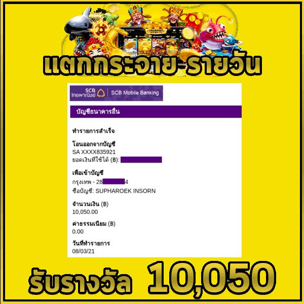 p62 com เว็บตรง สล็อต ฝากถอนออโต้ ไม่ผ่านเอเย่นต์ 2026