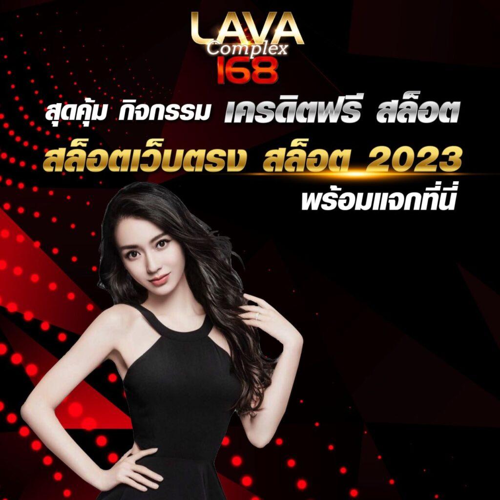 p6 สล็อต เว็บตรง ฝากถอนออโต้ สล็อต แตกง่าย RTP สูง 2026