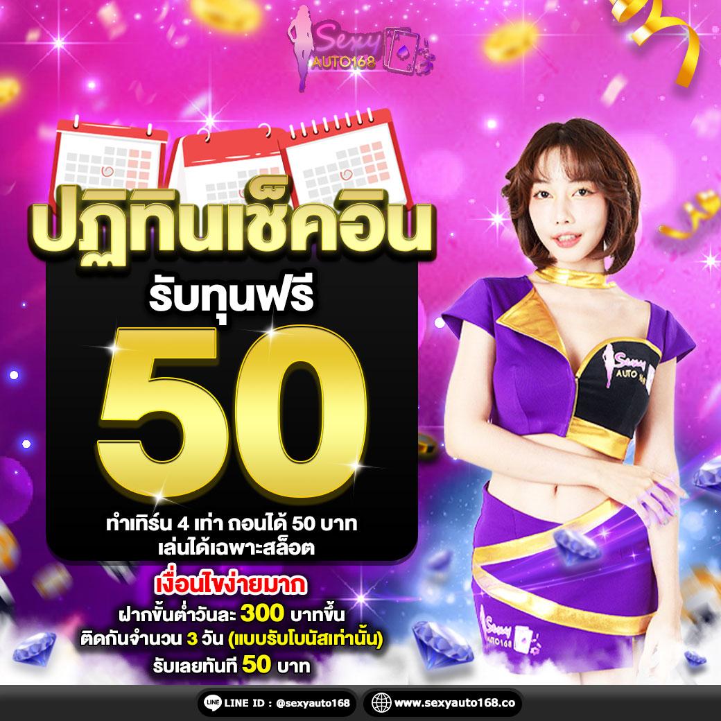 panda1234 เว็บตรง สล็อต ฝากถอนออโต้ ไม่ผ่านเอเย่นต์ 2026