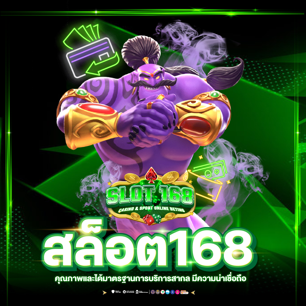 panda555 เว็บตรง สล็อต ฝากถอนออโต้ ไม่ผ่านเอเย่นต์ 2026