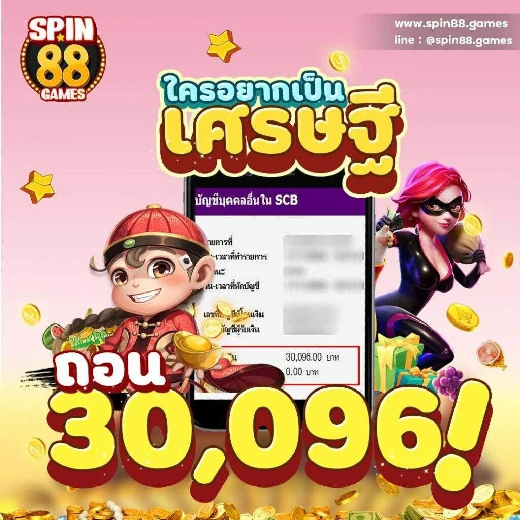 panda81 เว็บตรง สล็อต ฝากถอนออโต้ ไม่ผ่านเอเย่นต์ 2026