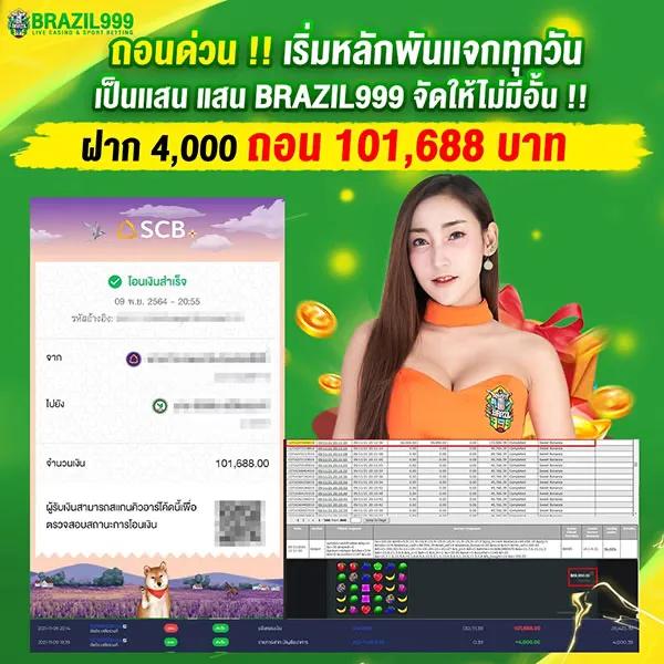 paris99 เว็บตรง สล็อต ฝากถอนออโต้ ไม่ผ่านเอเย่นต์ 2026