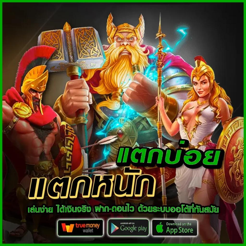 pay69 slot เว็บตรง สล็อต ฝากถอนออโต้ ไม่ผ่านเอเย่นต์ 2026