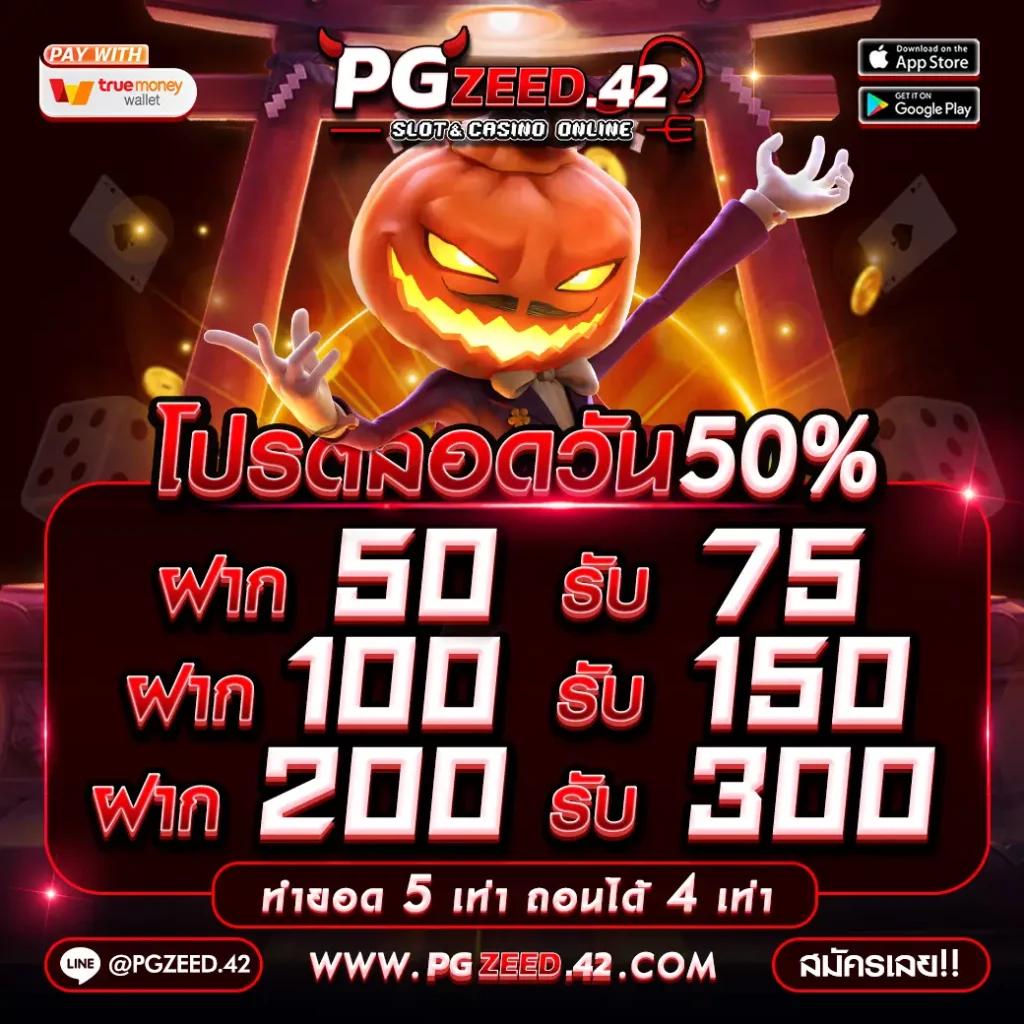 pg1688 เว็บตรง สล็อต ฝากถอนออโต้ ไม่ผ่านเอเย่นต์ 2026