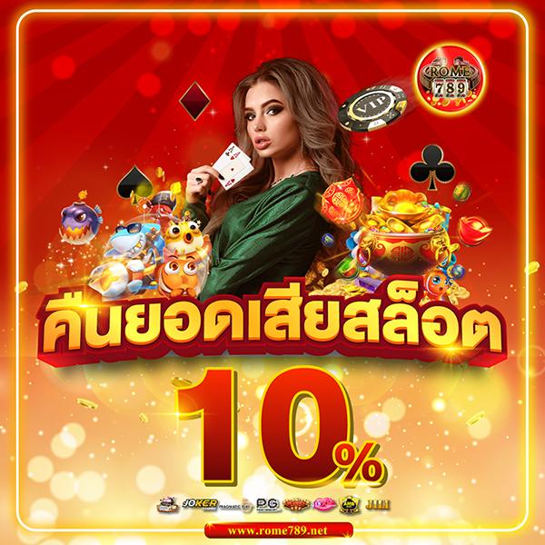 pg88 เว็บตรง สล็อต ฝากถอนออโต้ ไม่ผ่านเอเย่นต์ 2026