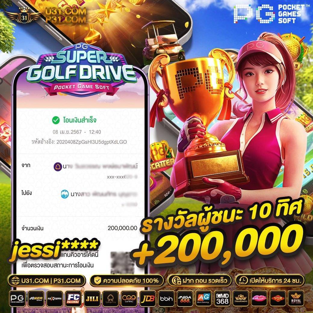 pg99 เว็บตรง สล็อต ฝากถอนออโต้ ไม่ผ่านเอเย่นต์ 2026