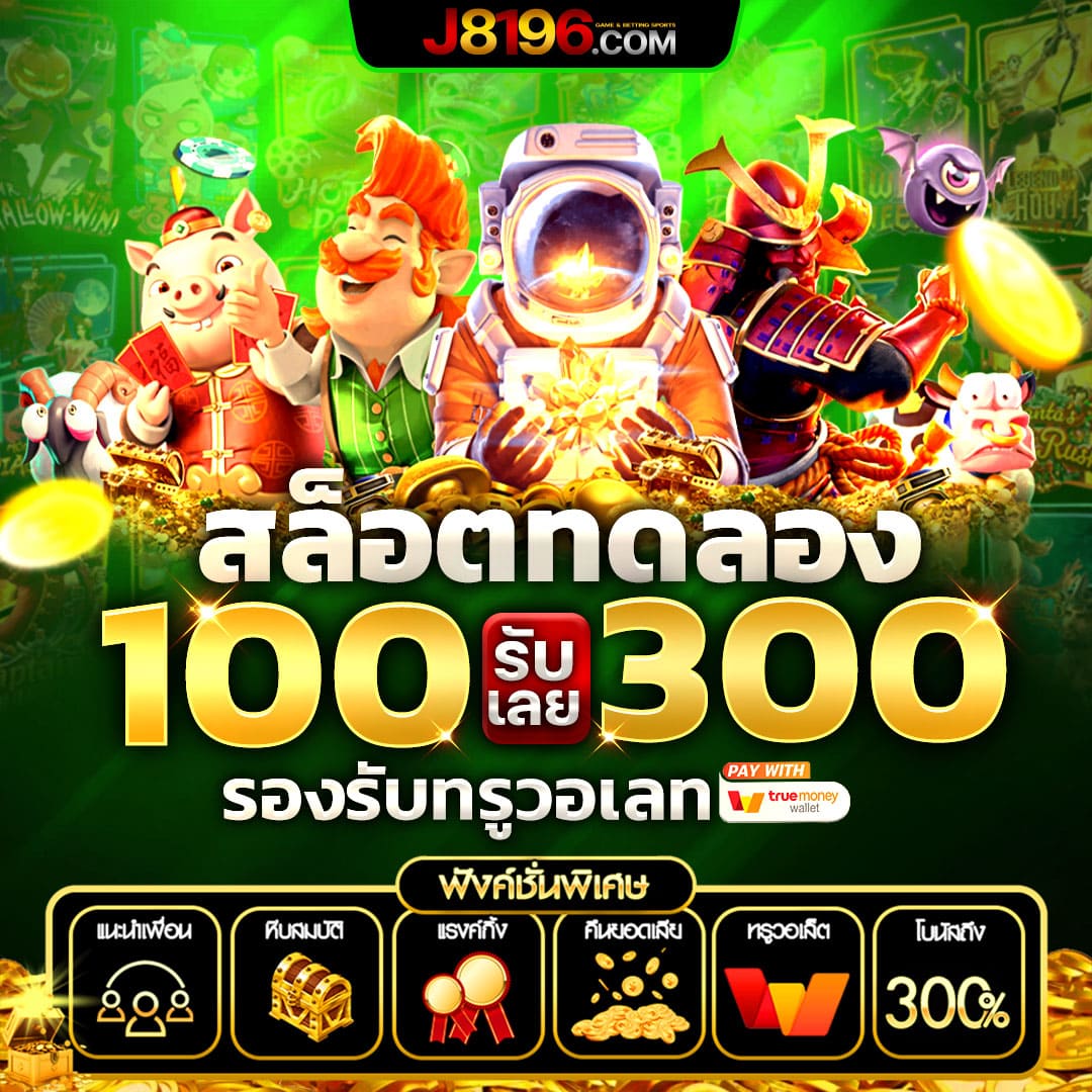 pg dragon เว็บตรง สล็อต ฝากถอนออโต้ ไม่ผ่านเอเย่นต์ 2026