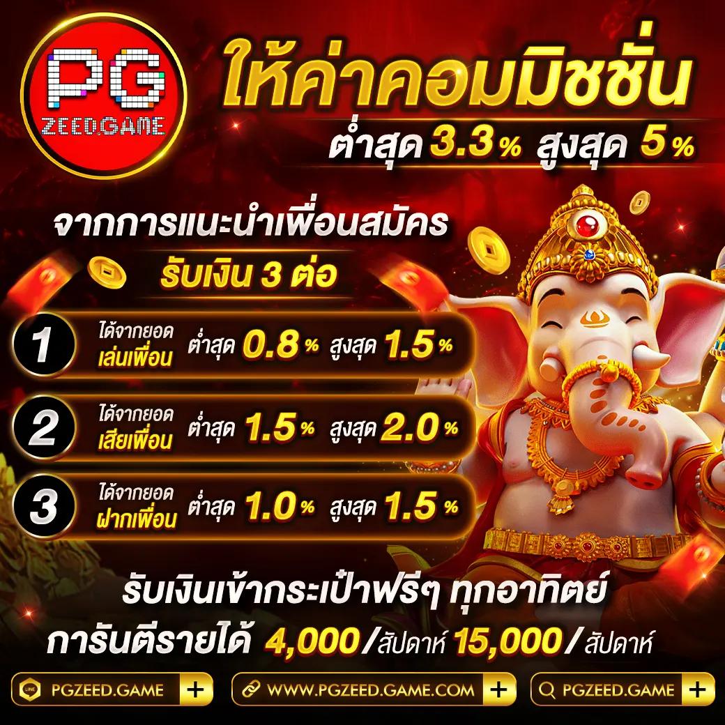 pg joker wallet เว็บตรง สล็อต ฝากถอนออโต้ ไม่ผ่านเอเย่นต์ 2026