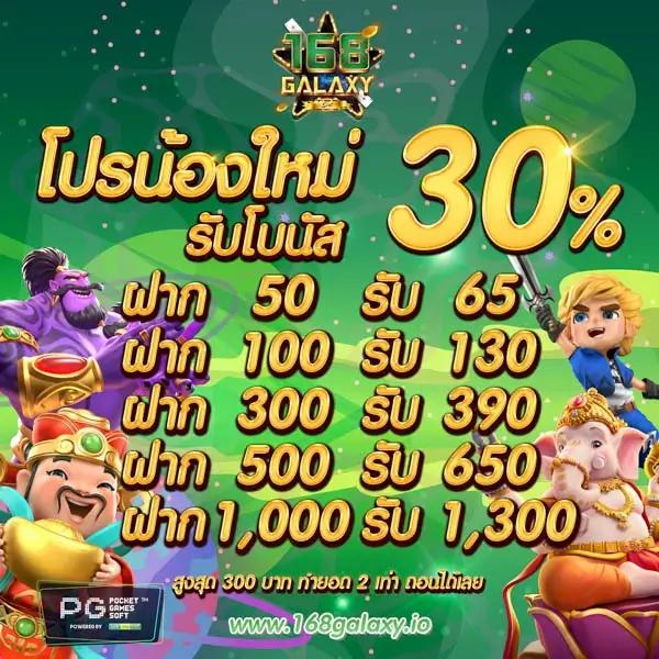 pg slot auto เว็บตรง สล็อต ฝากถอนออโต้ ไม่ผ่านเอเย่นต์ 2026