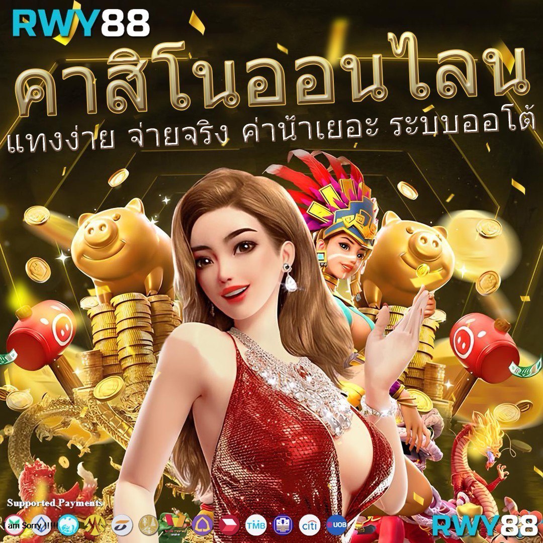 pg slot png เว็บตรง สล็อต ฝากถอนออโต้ ไม่ผ่านเอเย่นต์ 2026