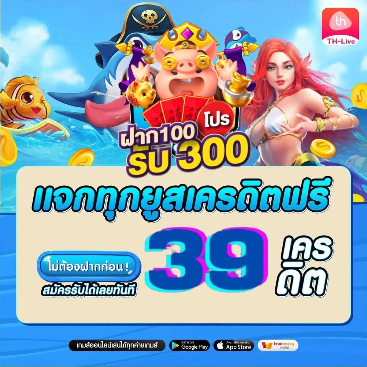 pgbig1688 เว็บตรง สล็อต ฝากถอนออโต้ ไม่ผ่านเอเย่นต์ 2026