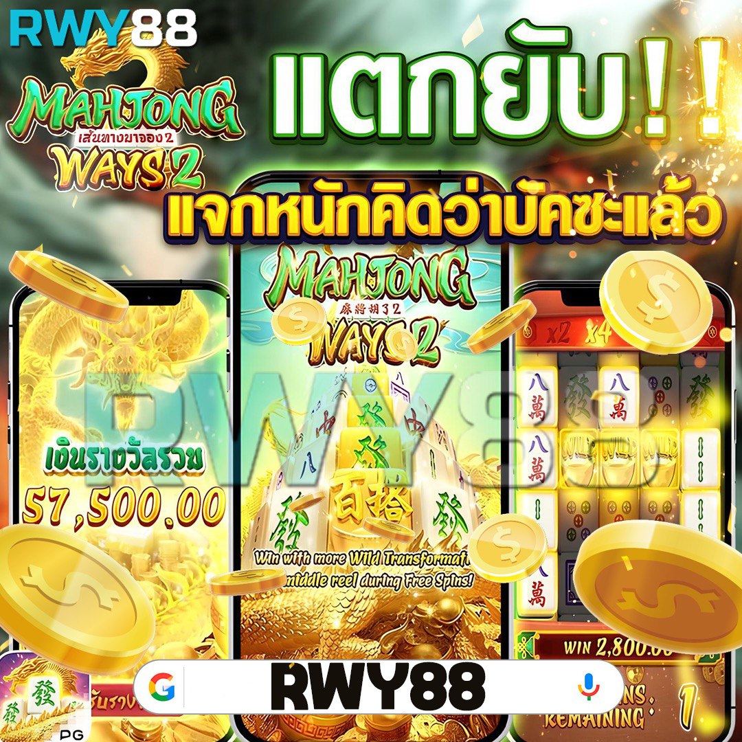 pgonly เว็บตรง สล็อต ฝากถอนออโต้ ไม่ผ่านเอเย่นต์ 2026