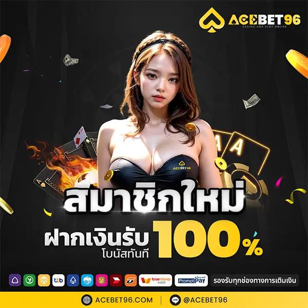 pgslot เว็บตรง สล็อต ฝากถอนออโต้ ไม่ผ่านเอเย่นต์ 2026