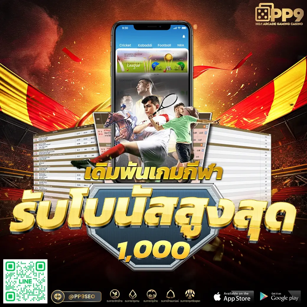 pgzeed โค้ดฟรี เว็บตรงสล็อต ฝากถอนออโต้ ไม่ผ่านเอเย่นต์ 2026