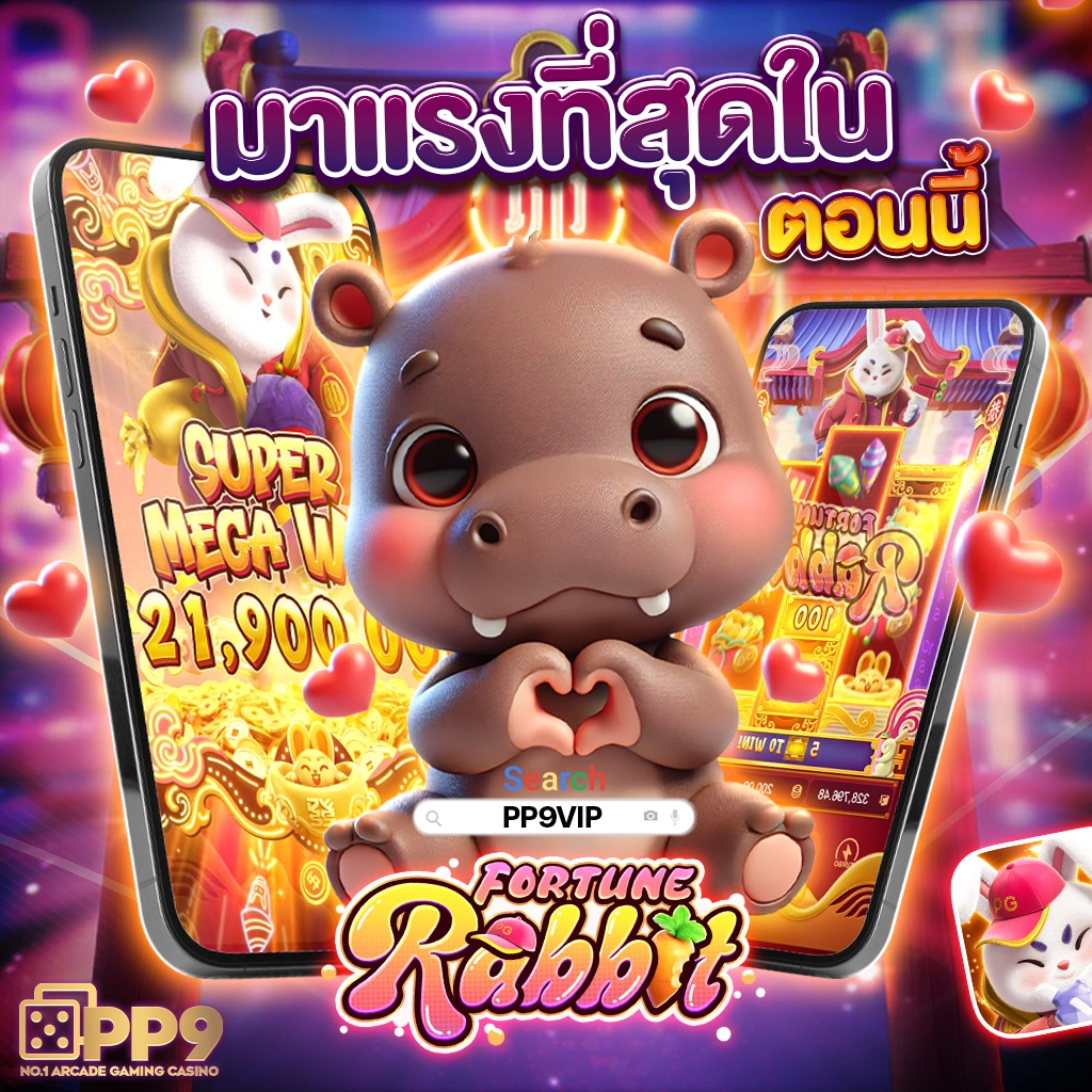 pgสีชมพู เว็บตรง สล็อต ฝากถอนออโต้ ไม่ผ่านเอเย่นต์ 2026