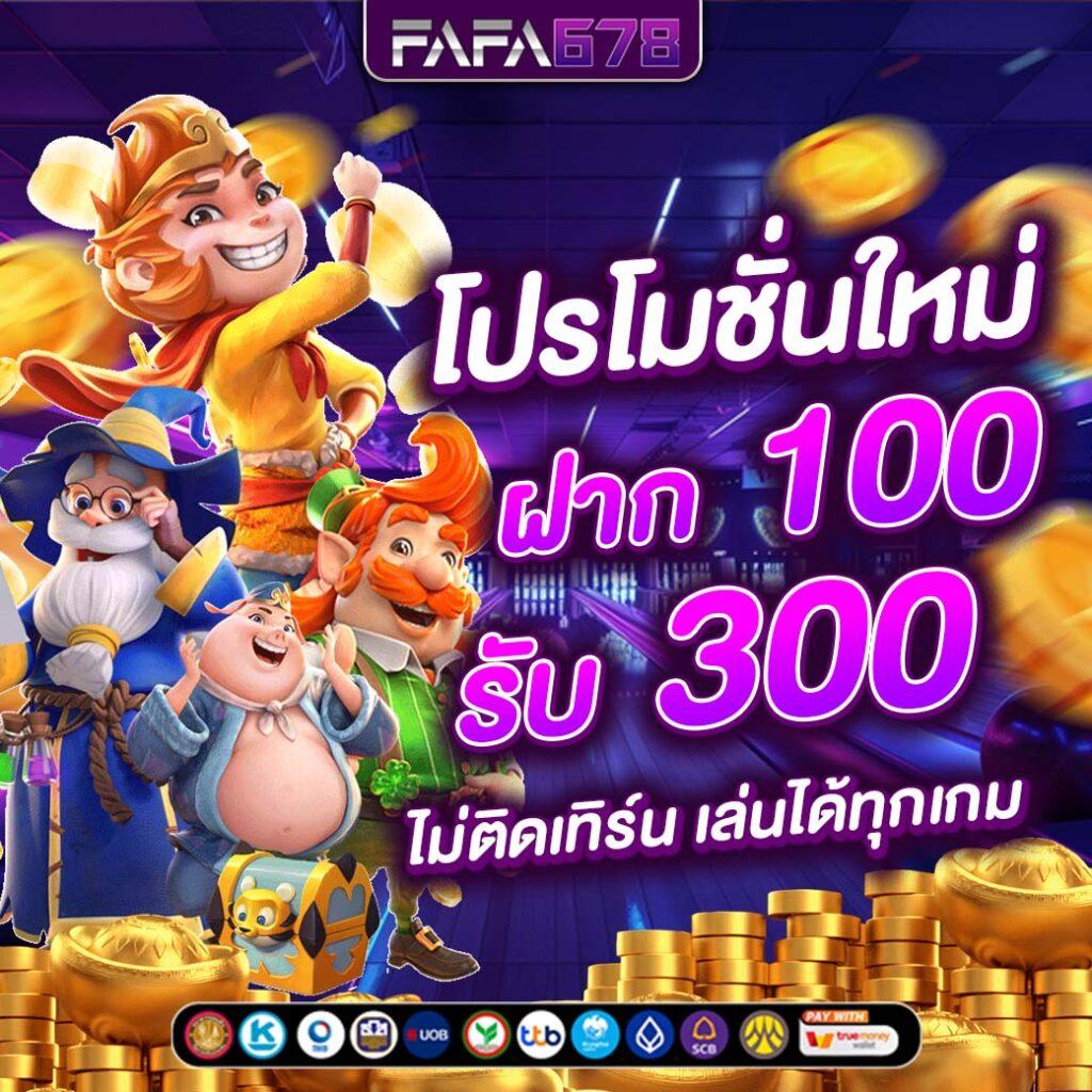 pidgame168 เว็บตรง สล็อต ฝากถอนออโต้ ไม่ผ่านเอเย่นต์ 2026