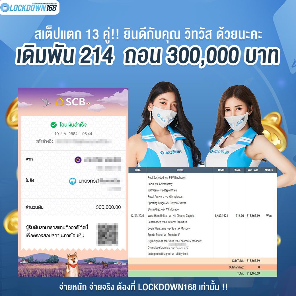 pig789 เว็บตรง สล็อต ฝากถอนออโต้ ไม่ผ่านเอเย่นต์ 2026