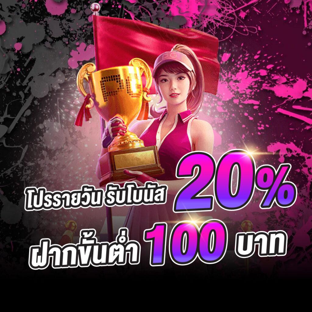 pk789 เข้าสู่ระบบ เว็บตรง ฝากถอนออโต้ สล็อต ระบบเสถียร 2026