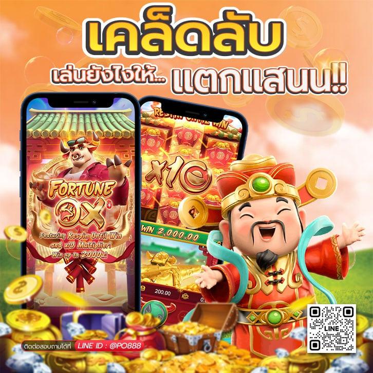 pk789ทางเข้า เว็บตรง สล็อต ฝากถอนออโต้ ไม่ผ่านเอเย่นต์ 2026