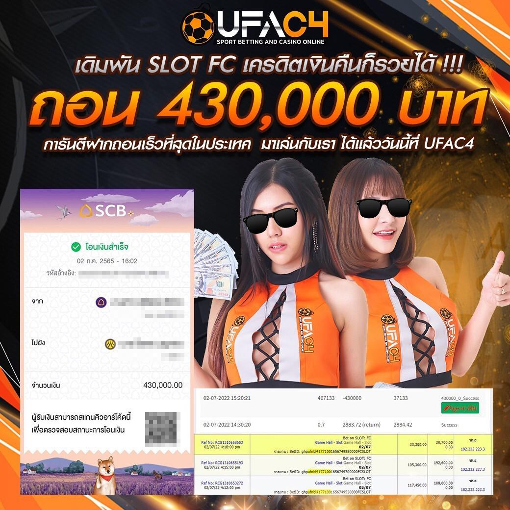 pk9bet เว็บตรงสล็อต ฝากถอนออโต้ไม่ผ่านเอเย่นต์ 2026