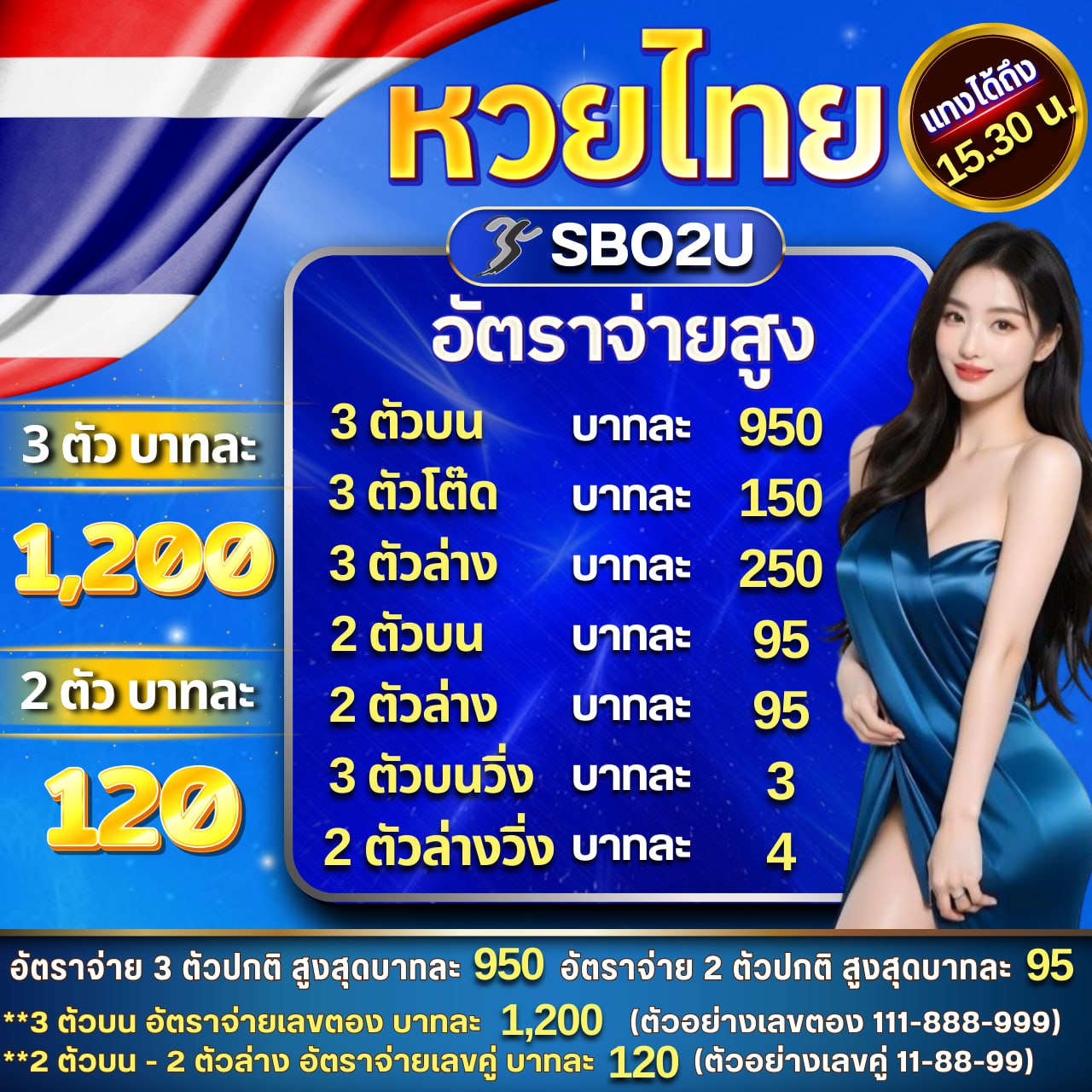 power689 เว็บตรง สล็อต ฝากถอนออโต้ ไม่ผ่านเอเย่นต์ 2026