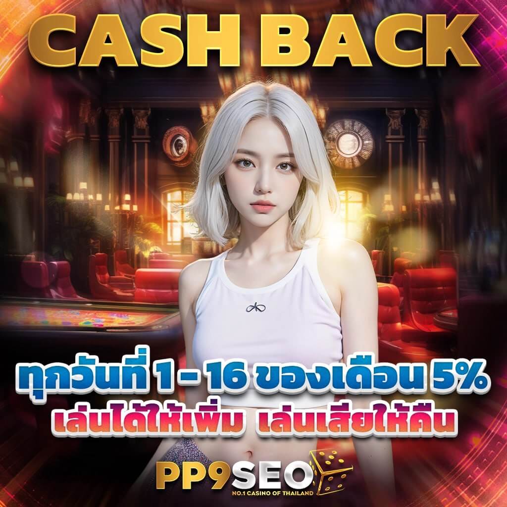 pung123plus เว็บตรง สล็อต ฝากถอนออโต้ ไม่ผ่านเอเย่นต์ 2026