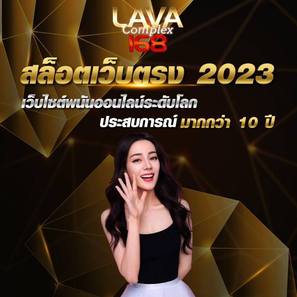 pxj00 เข้าสู่ระบบ เว็บตรง สล็อต ฝากถอนออโต้ ไม่ผ่านเอเย่นต์ 2026